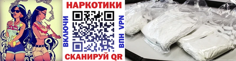Купить наркотики Демидов NBOMe  АМФ  Галлюциногенные грибы  A-PVP  Меф  ссылка на мегу как войти  Бошки Шишки 