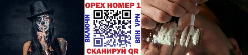 купить наркотики сайты  Демидов  КОКАИН Эквадор 
