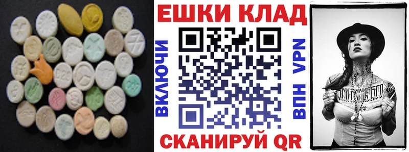 ЭКСТАЗИ Дубай как найти закладки hydra онион Демидов