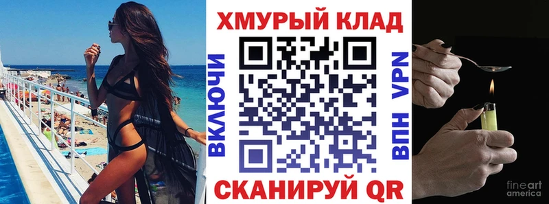 Героин VHQ Демидов