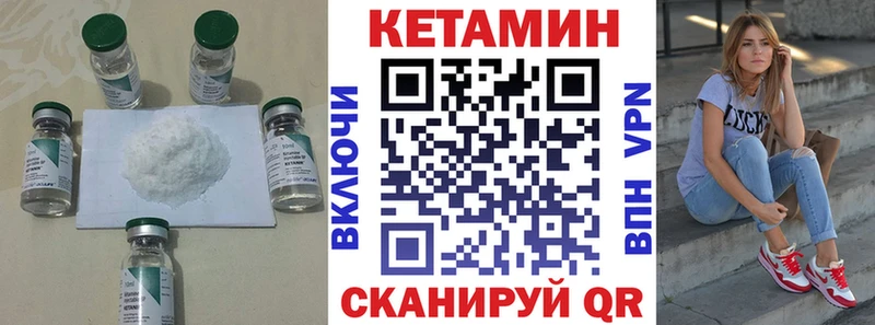 КЕТАМИН ketamine blacksprut зеркало Демидов