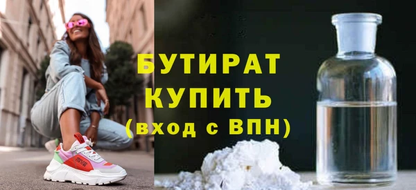 синтетический гашиш Богданович