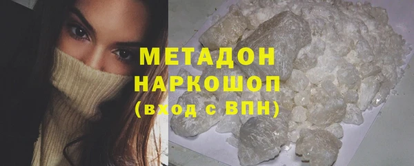 кокаин VHQ Богородск