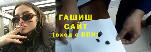 гидра Валдай