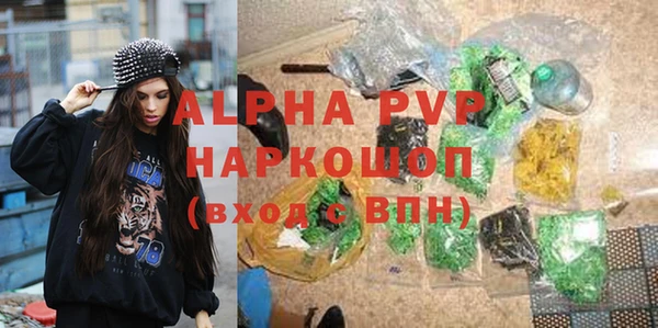гидра Валдай