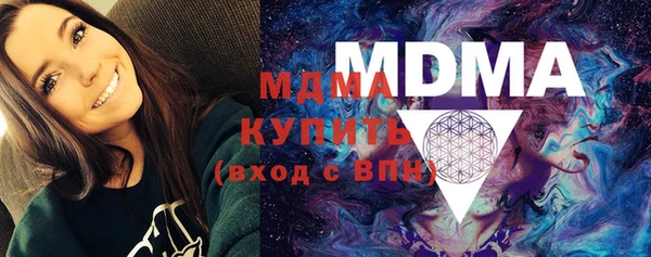 mdma Беломорск