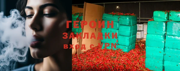 индика Белокуриха