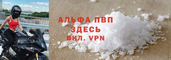 apvp Белоозёрский