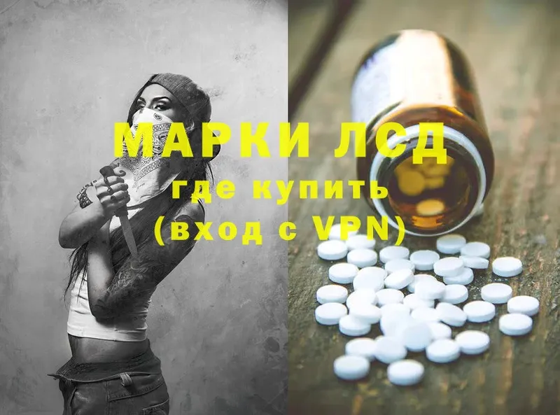 Лсд 25 экстази ecstasy  как найти закладки  Демидов 