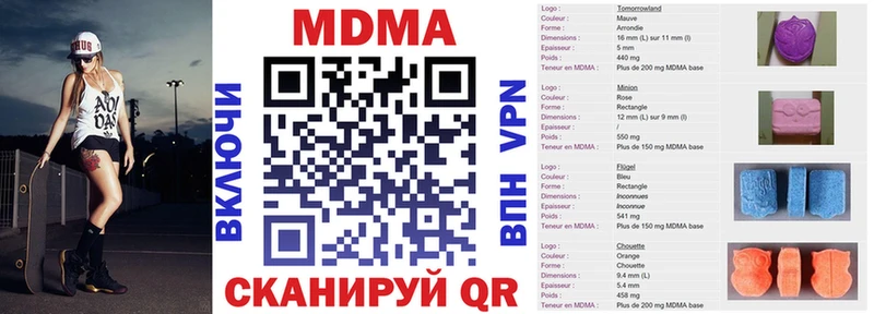 где можно купить   Демидов  MDMA кристаллы 