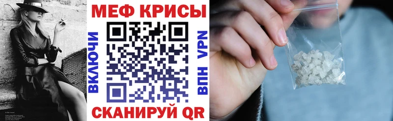 Мефедрон 4 MMC  shop состав  Демидов 