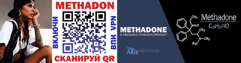 что такое наркотик  Демидов  Метадон мёд 