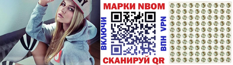 Наркотические марки 1,5мг  продажа наркотиков  Демидов 
