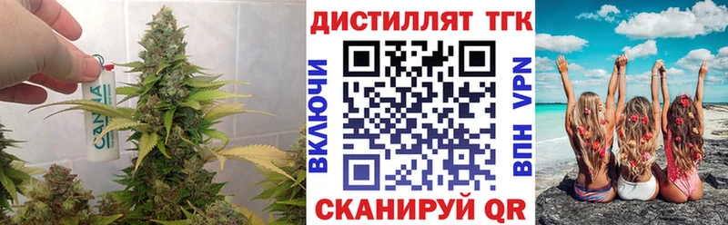 сколько стоит  Демидов  ТГК вейп 